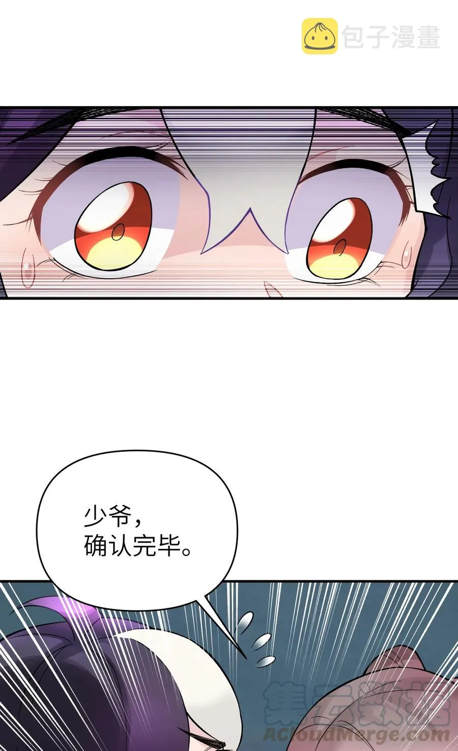102 挣积分吧 第4页