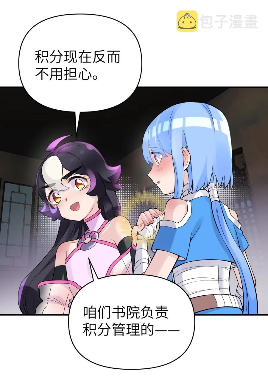 102 挣积分吧 第30页