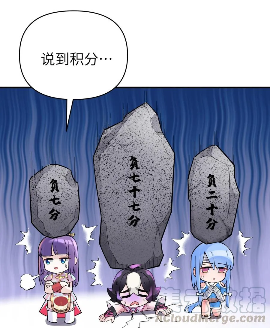 102 挣积分吧 第28页