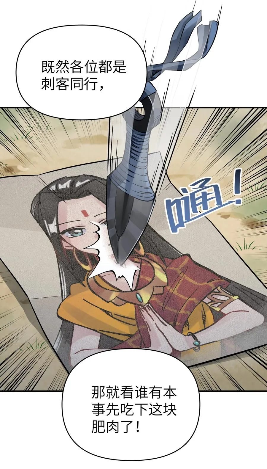 102 挣积分吧 第66页