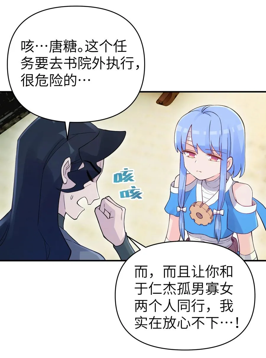 102 挣积分吧 第51页