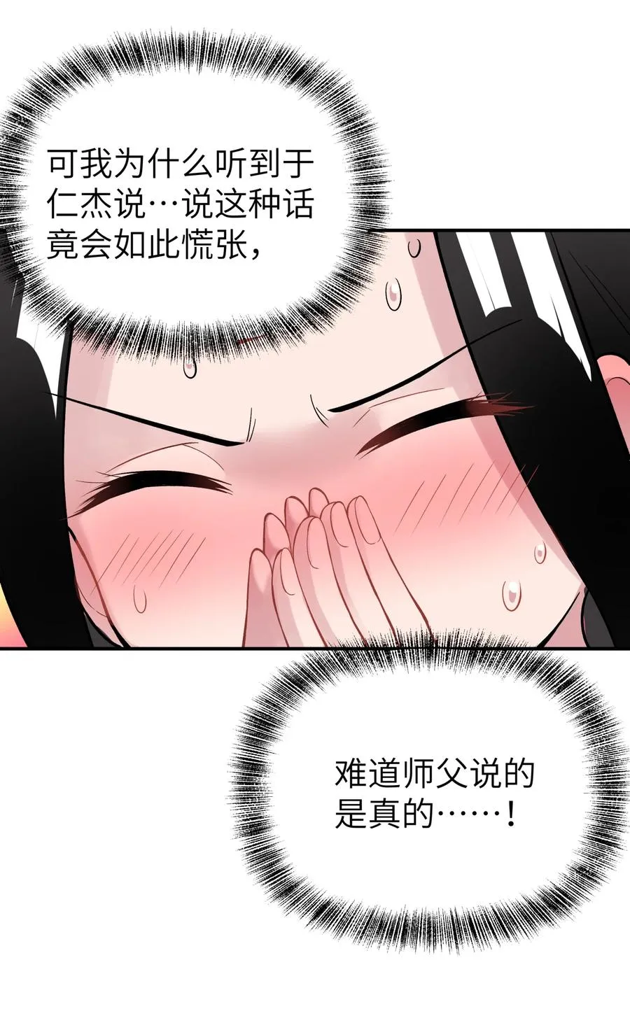 103 押送犯人 第62页