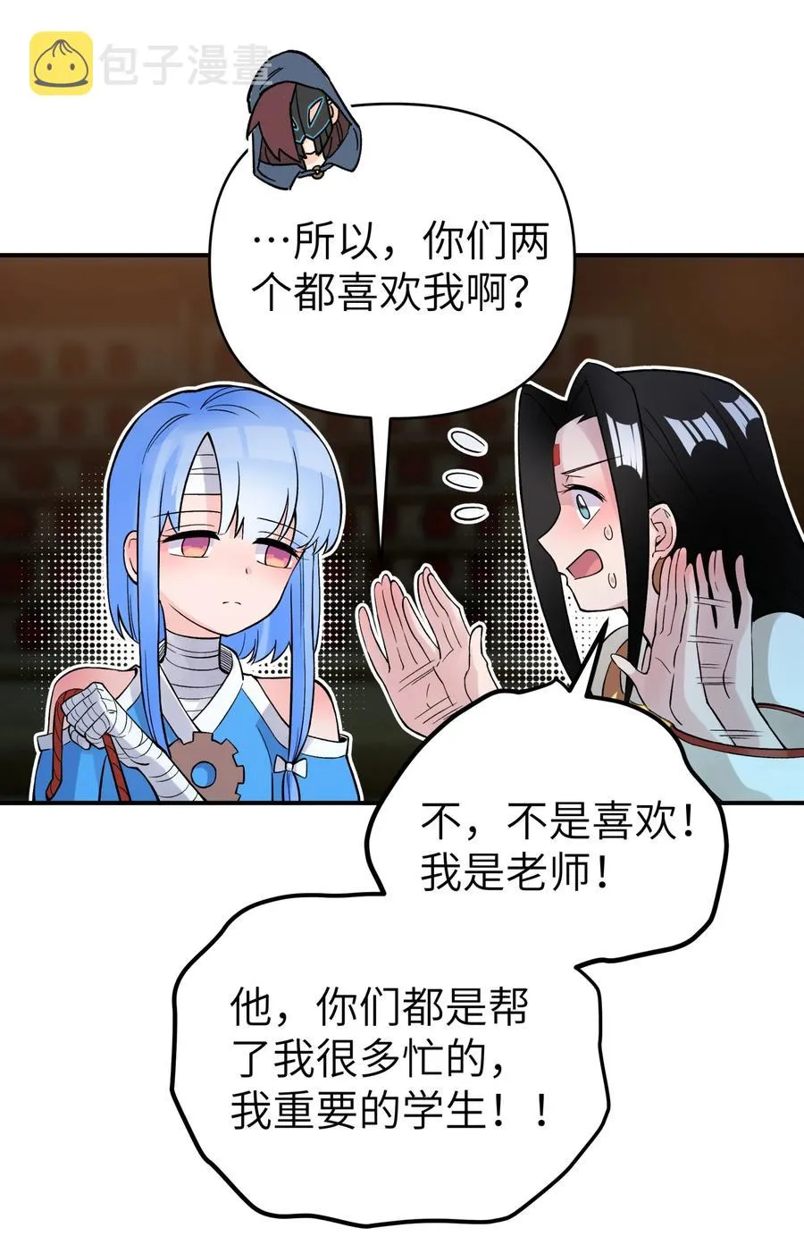 103 押送犯人 第60页