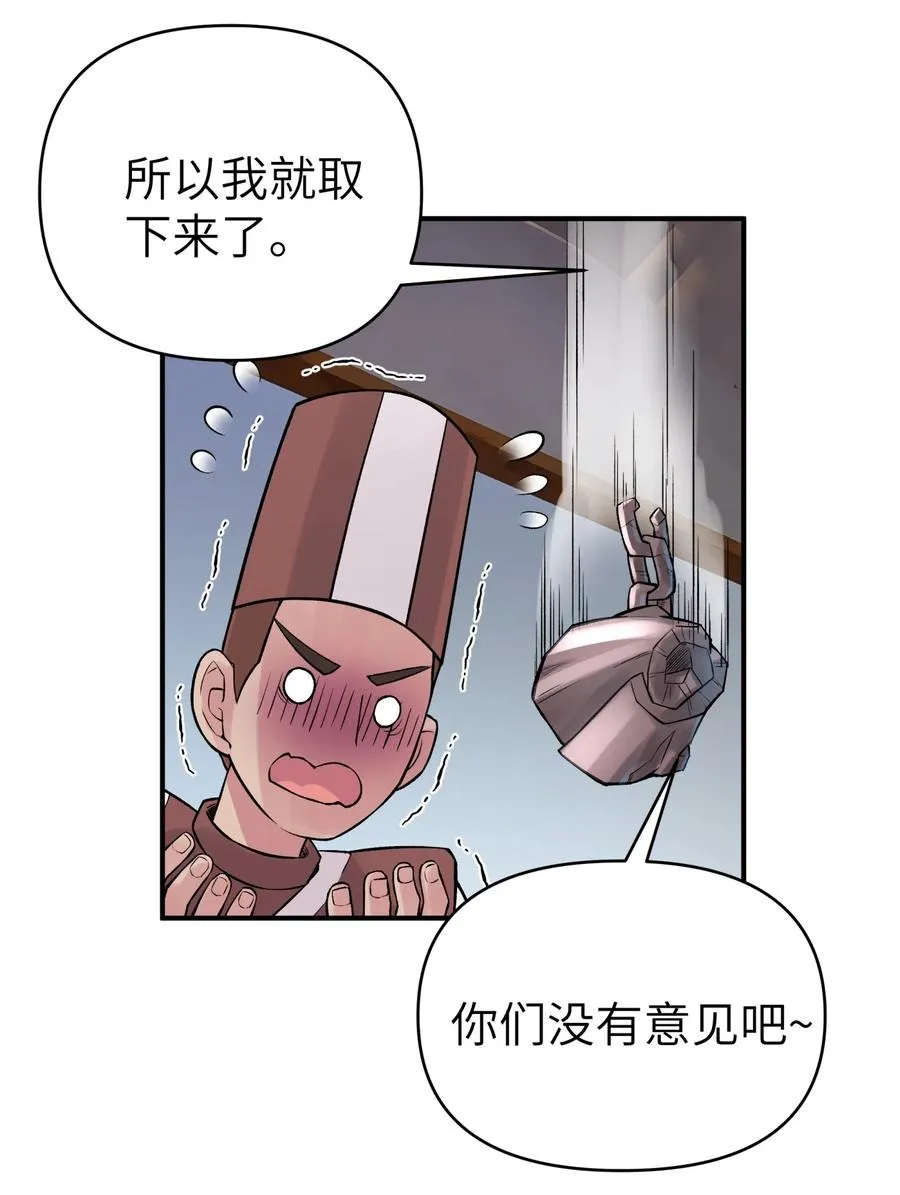 103 押送犯人 第15页