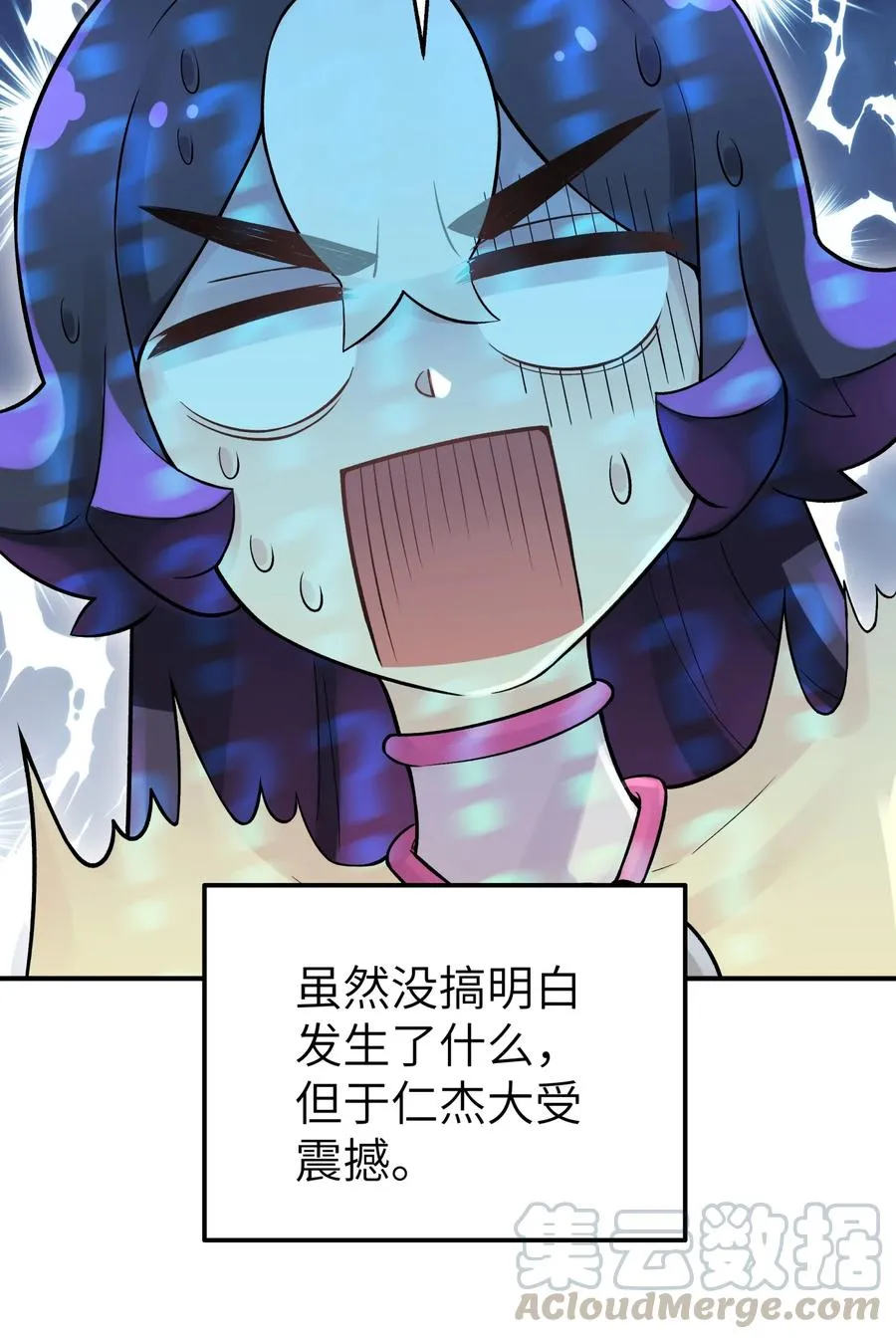 103 押送犯人 第70页