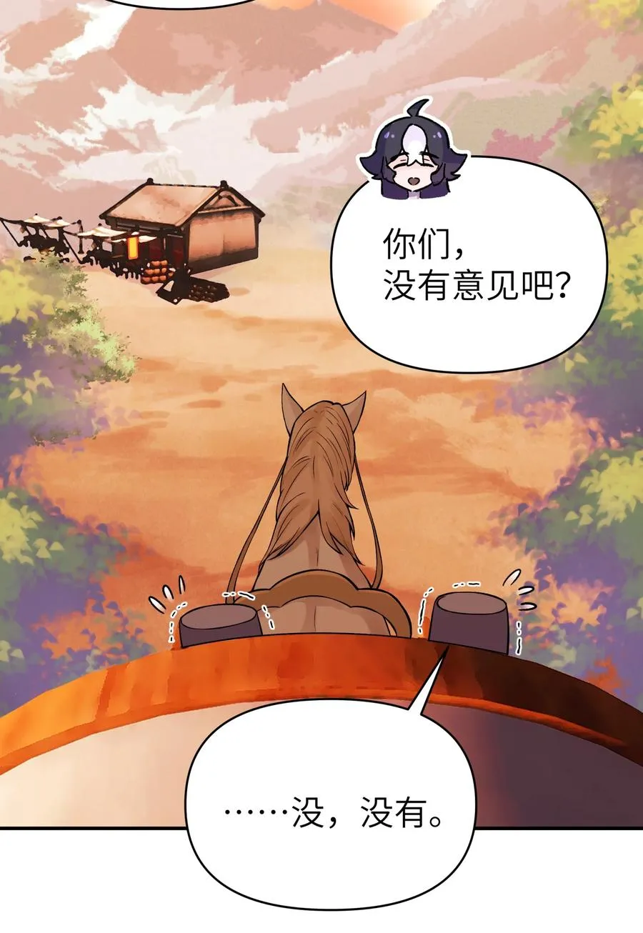 103 押送犯人 第17页