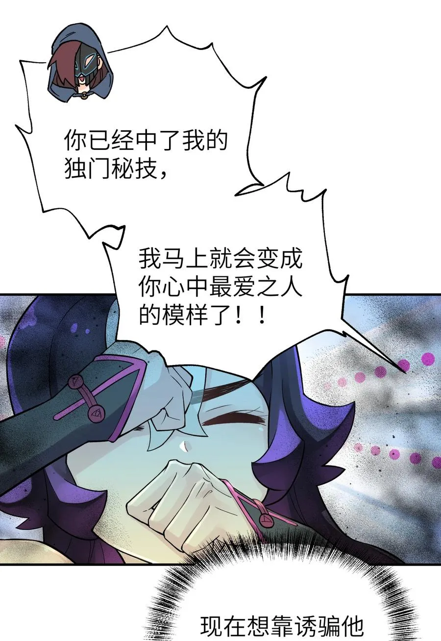 103 押送犯人 第65页