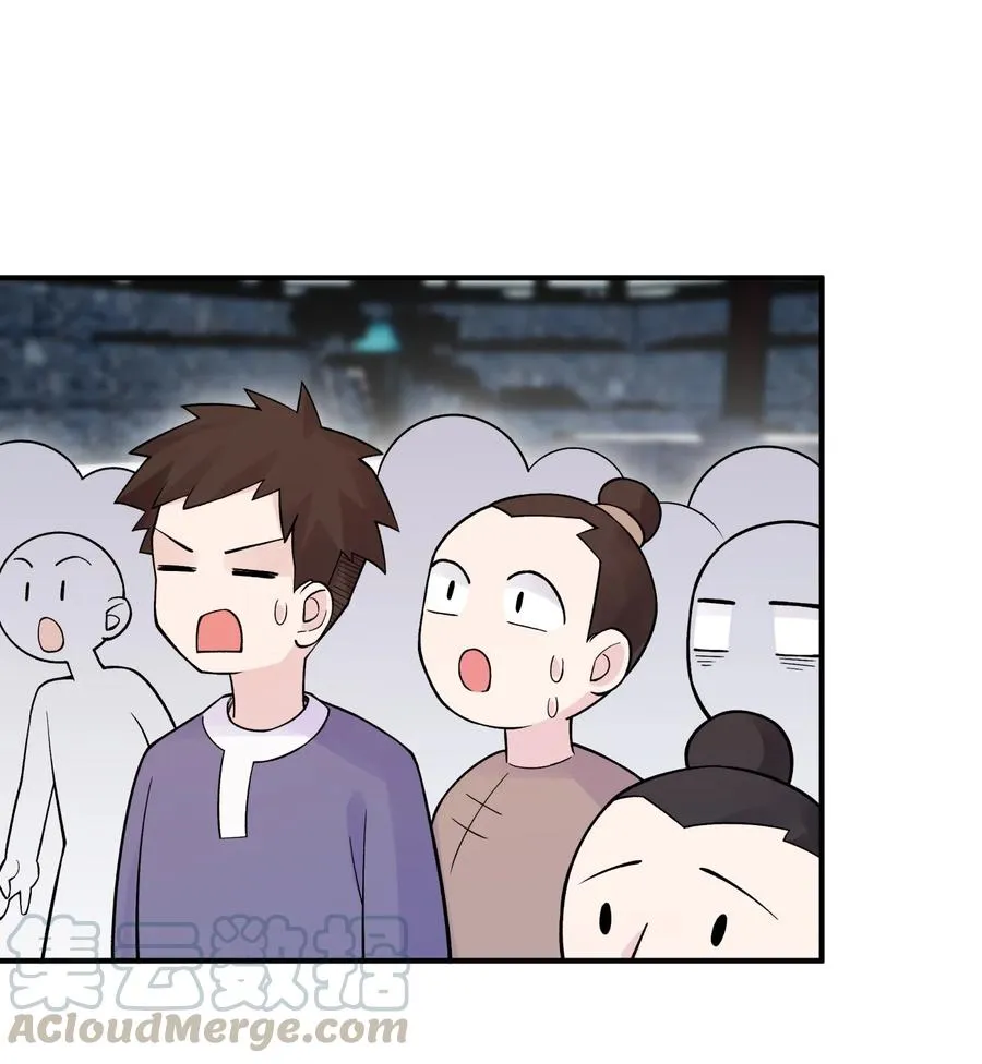 101 你变强了 第31页