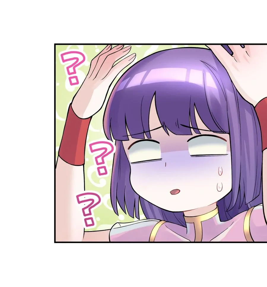 101 你变强了 第32页
