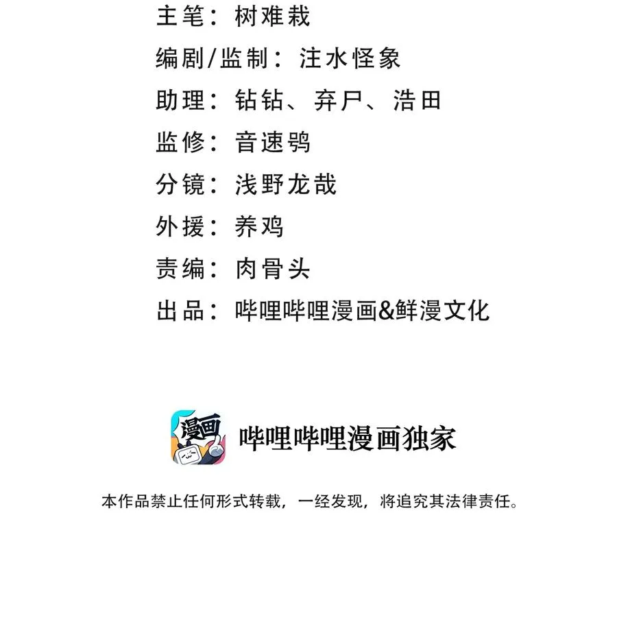104 九大名门正派 第5页