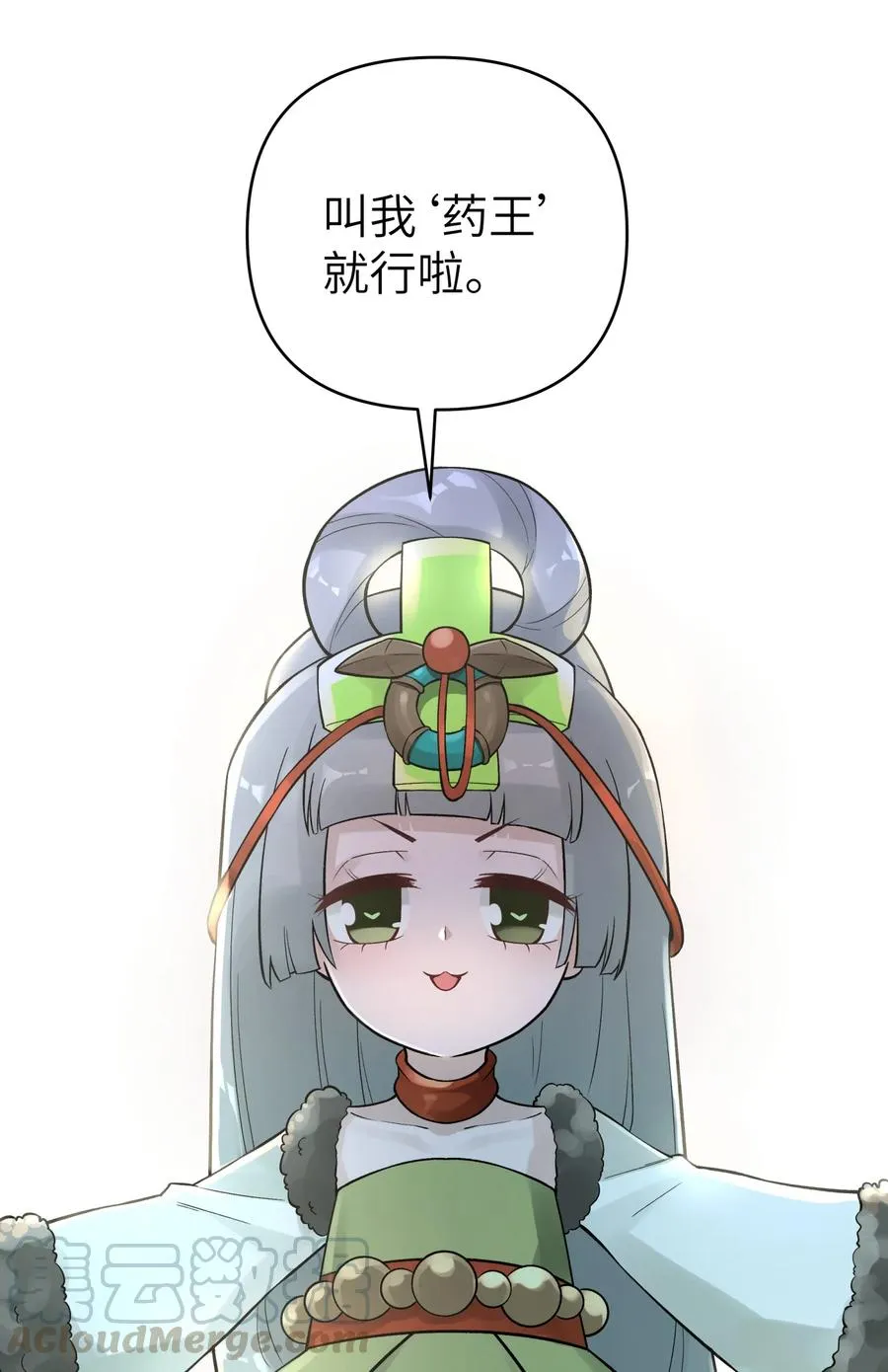 104 九大名门正派 第70页