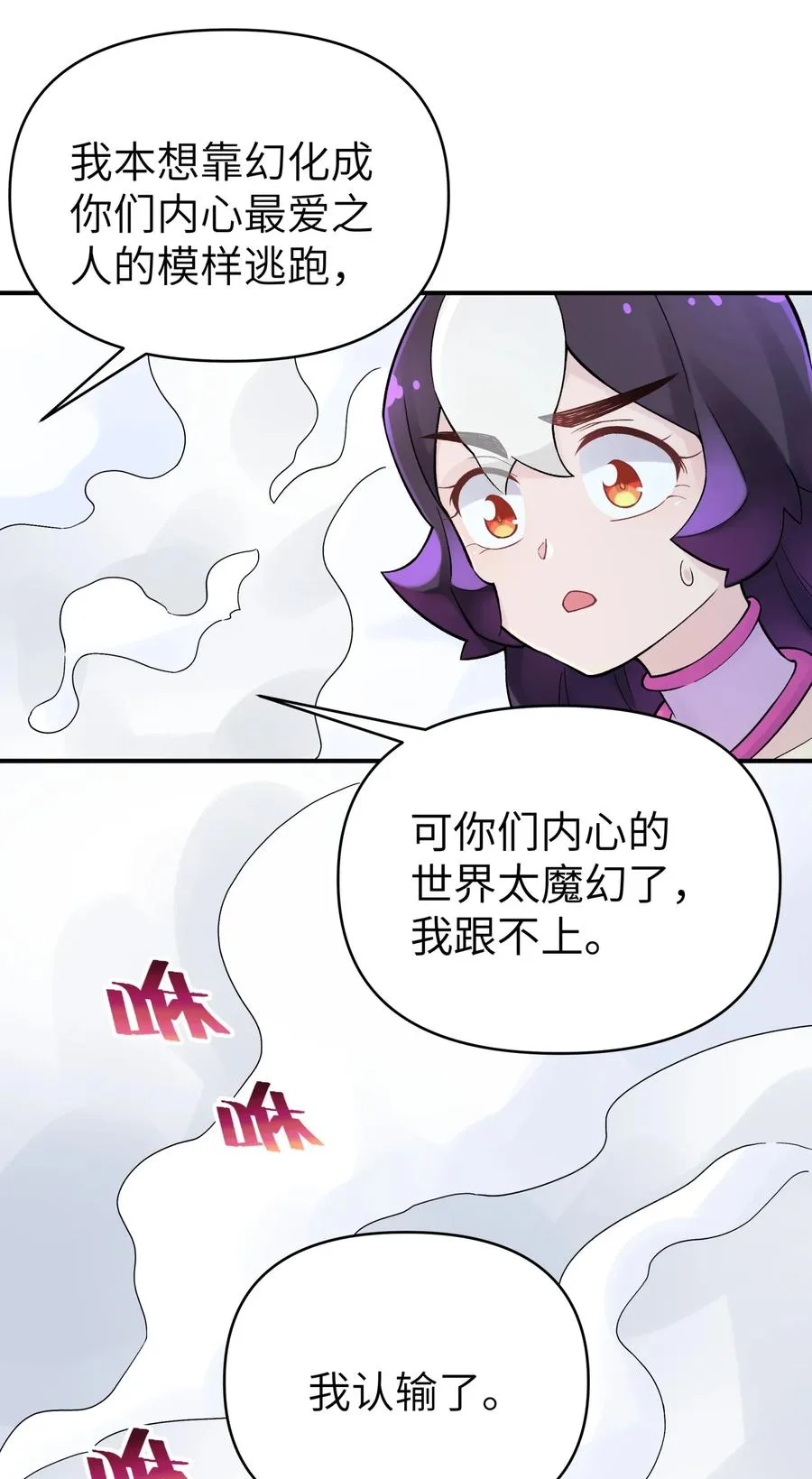 104 九大名门正派 第6页