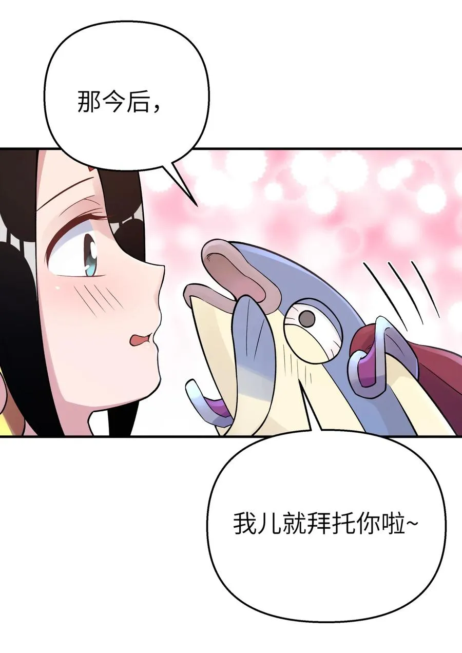 104 九大名门正派 第44页