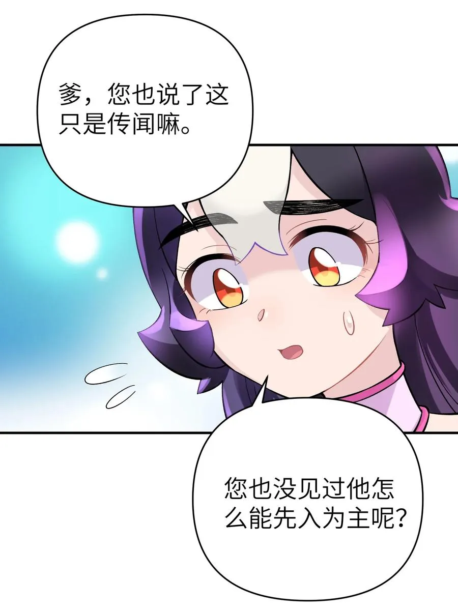 104 九大名门正派 第60页