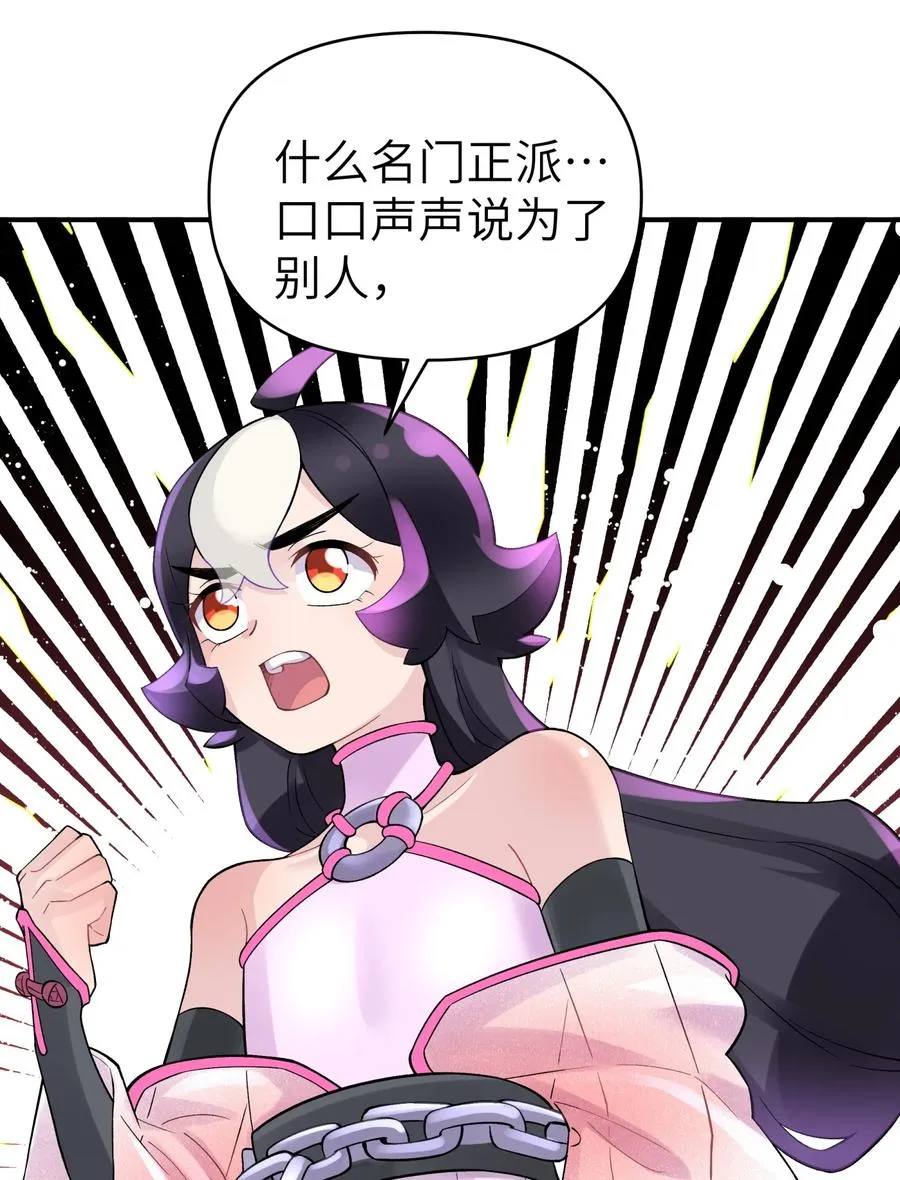 104 九大名门正派 第27页