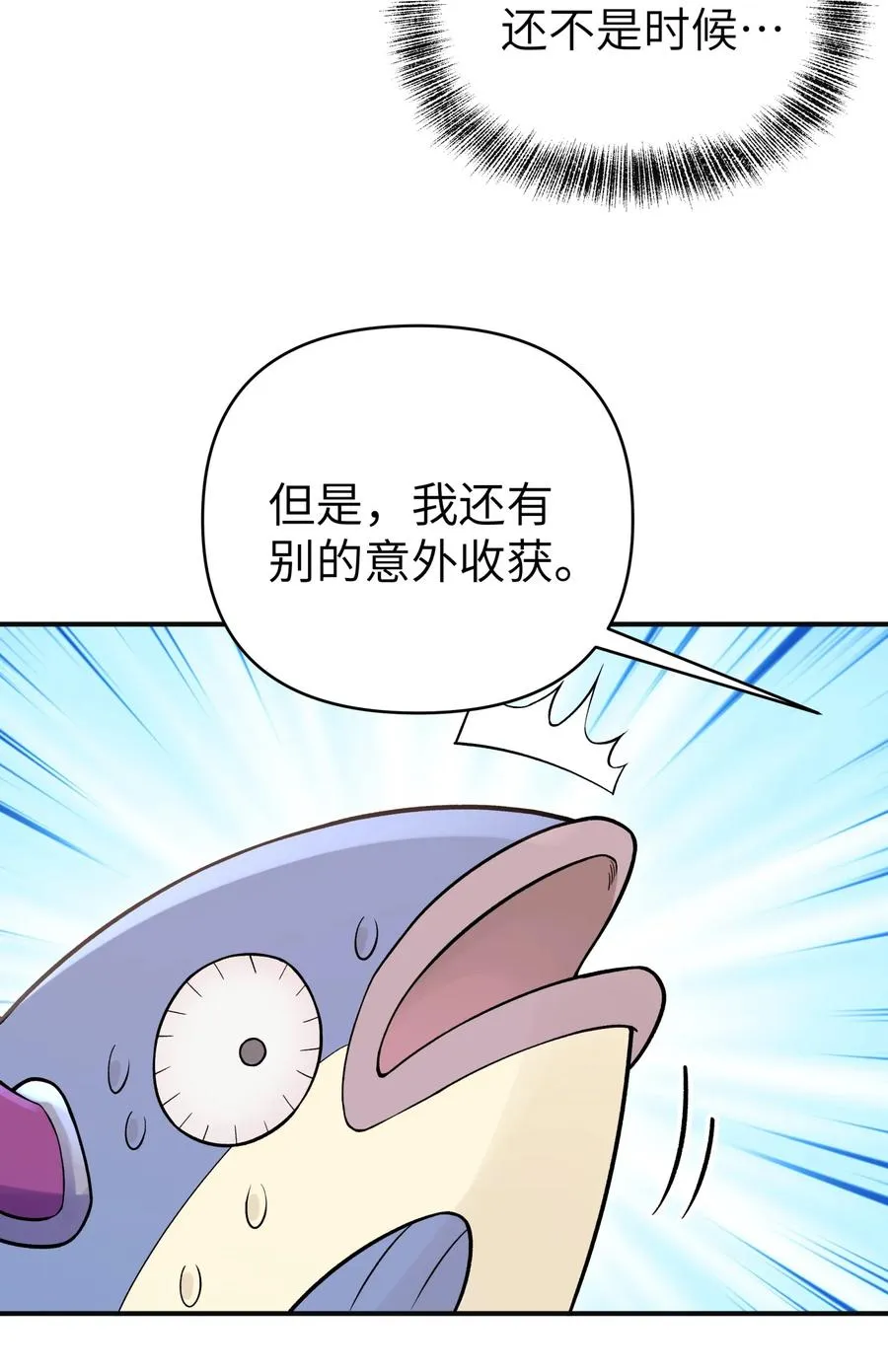 104 九大名门正派 第50页