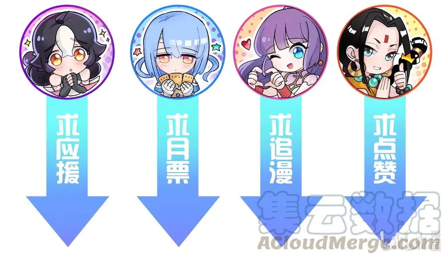 104 九大名门正派 第76页