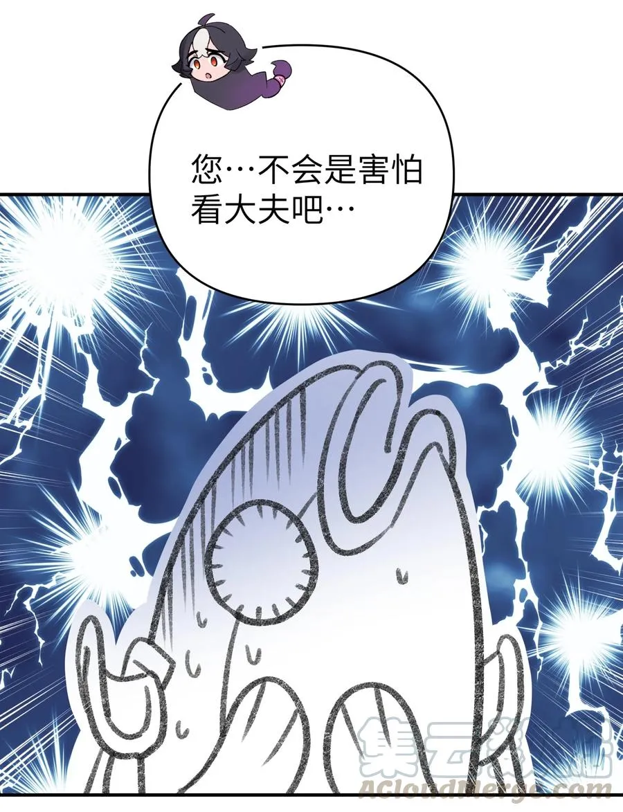 104 九大名门正派 第61页
