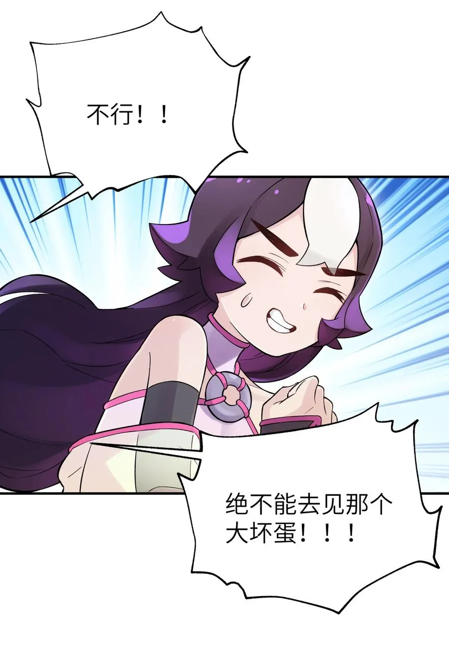 104 九大名门正派 第57页