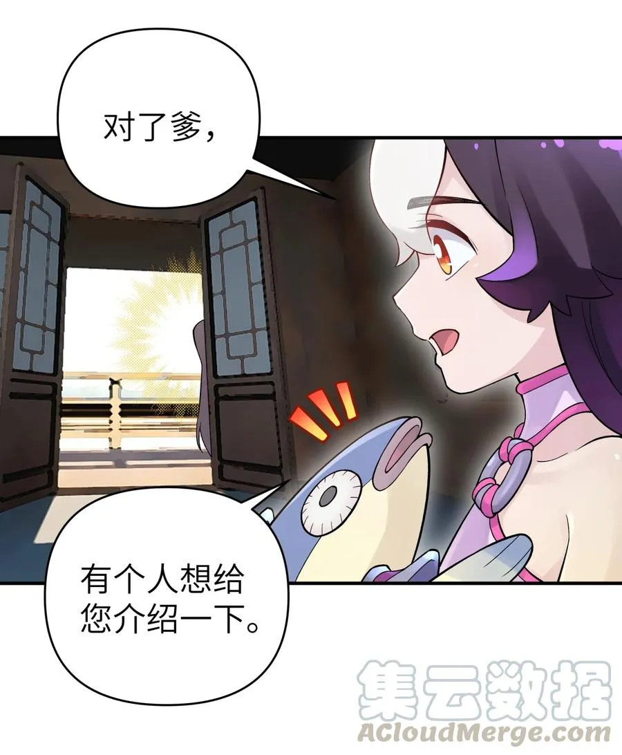 104 九大名门正派 第37页