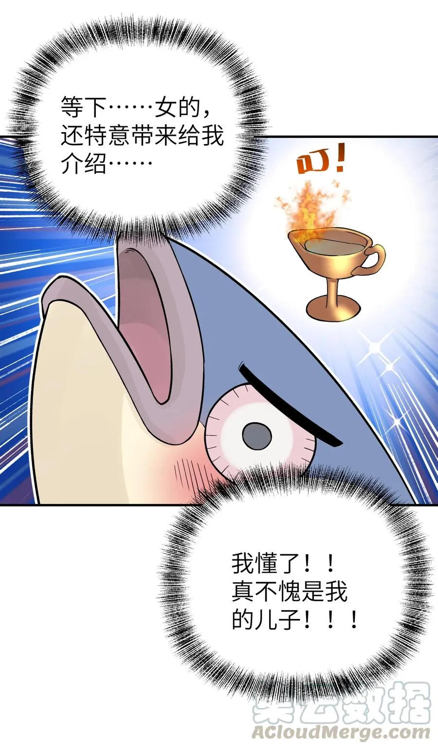 104 九大名门正派 第40页