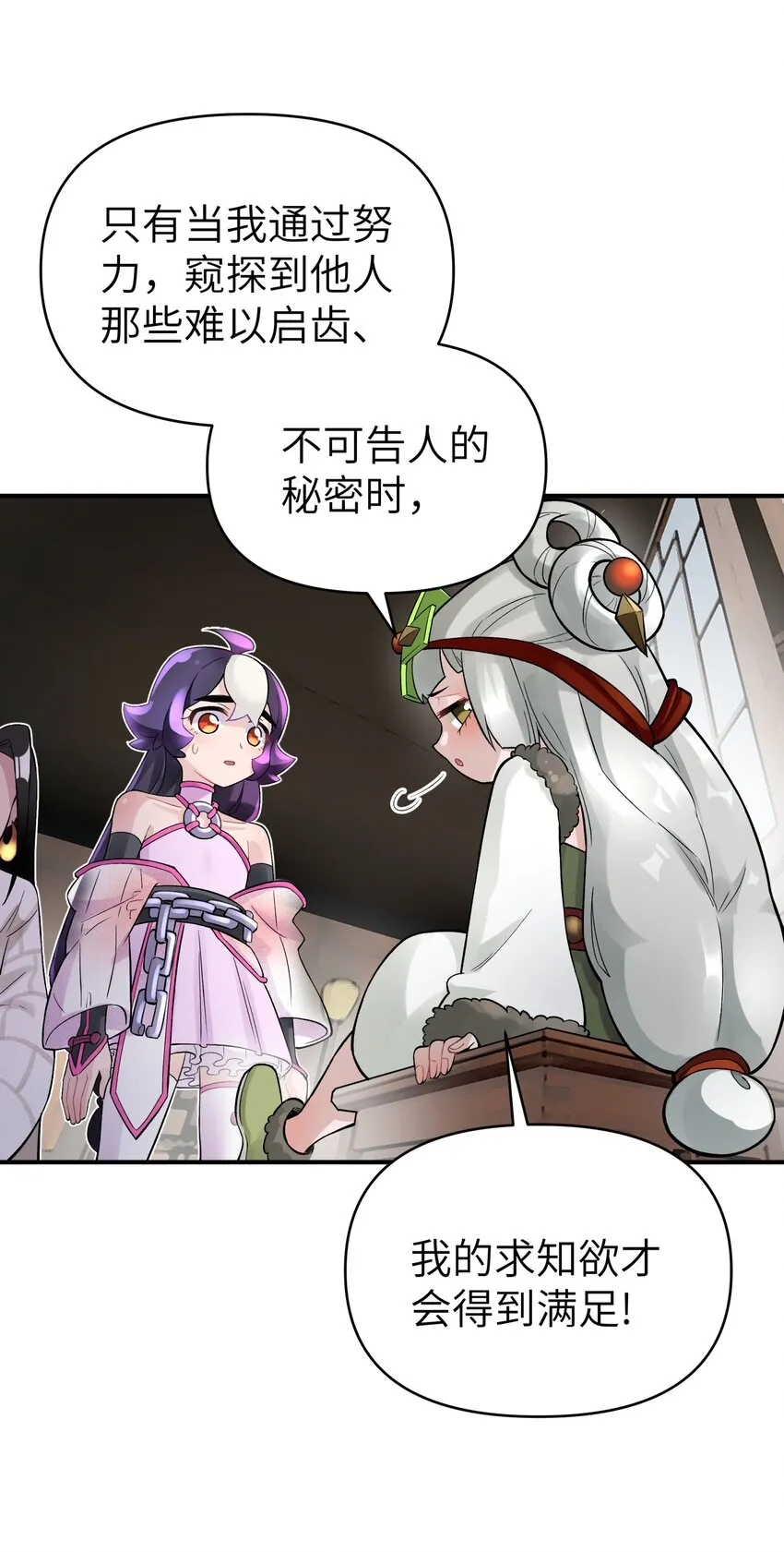 105 来点八卦 第22页