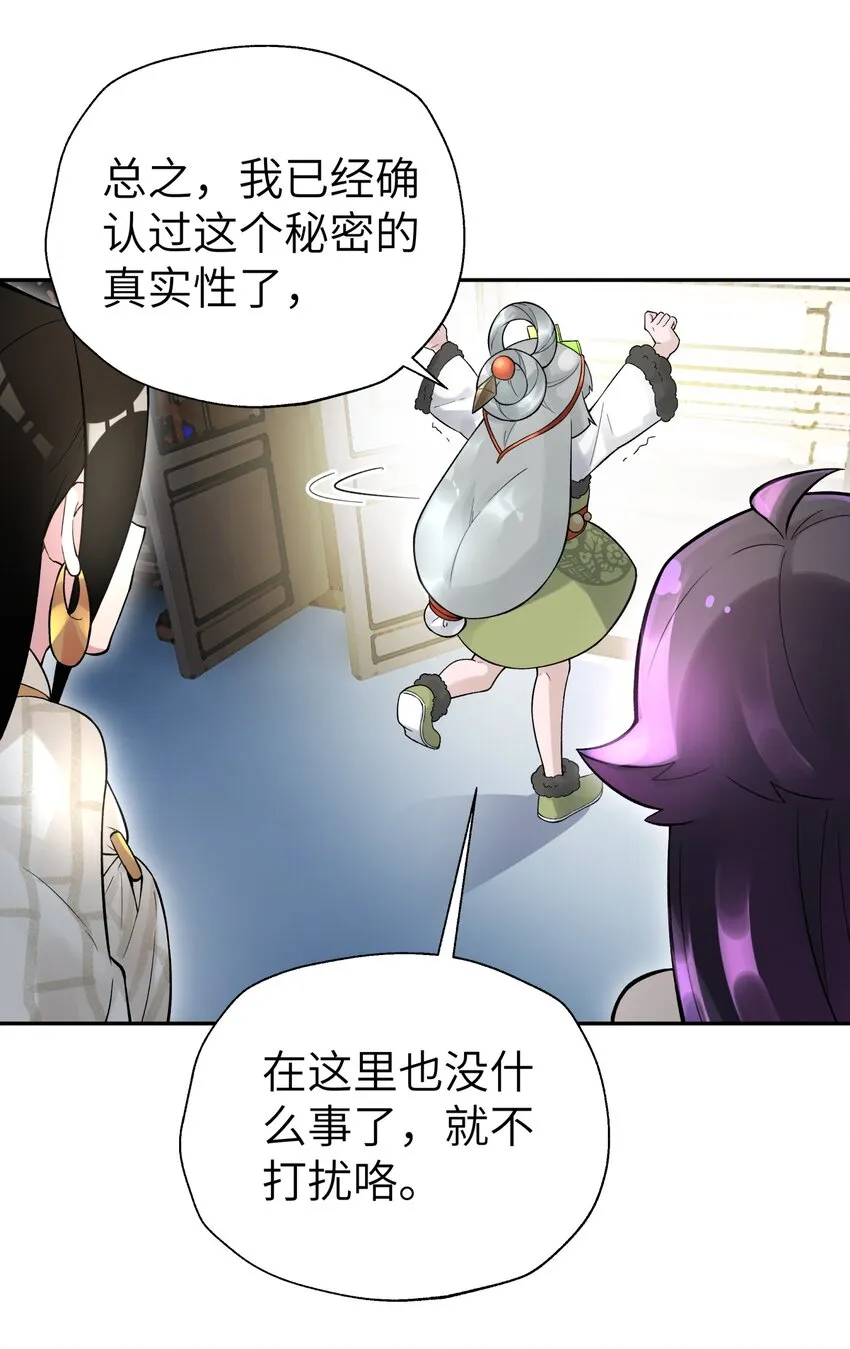 105 来点八卦 第12页