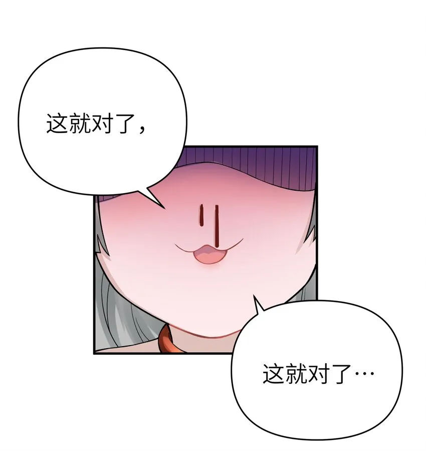 105 来点八卦 第59页