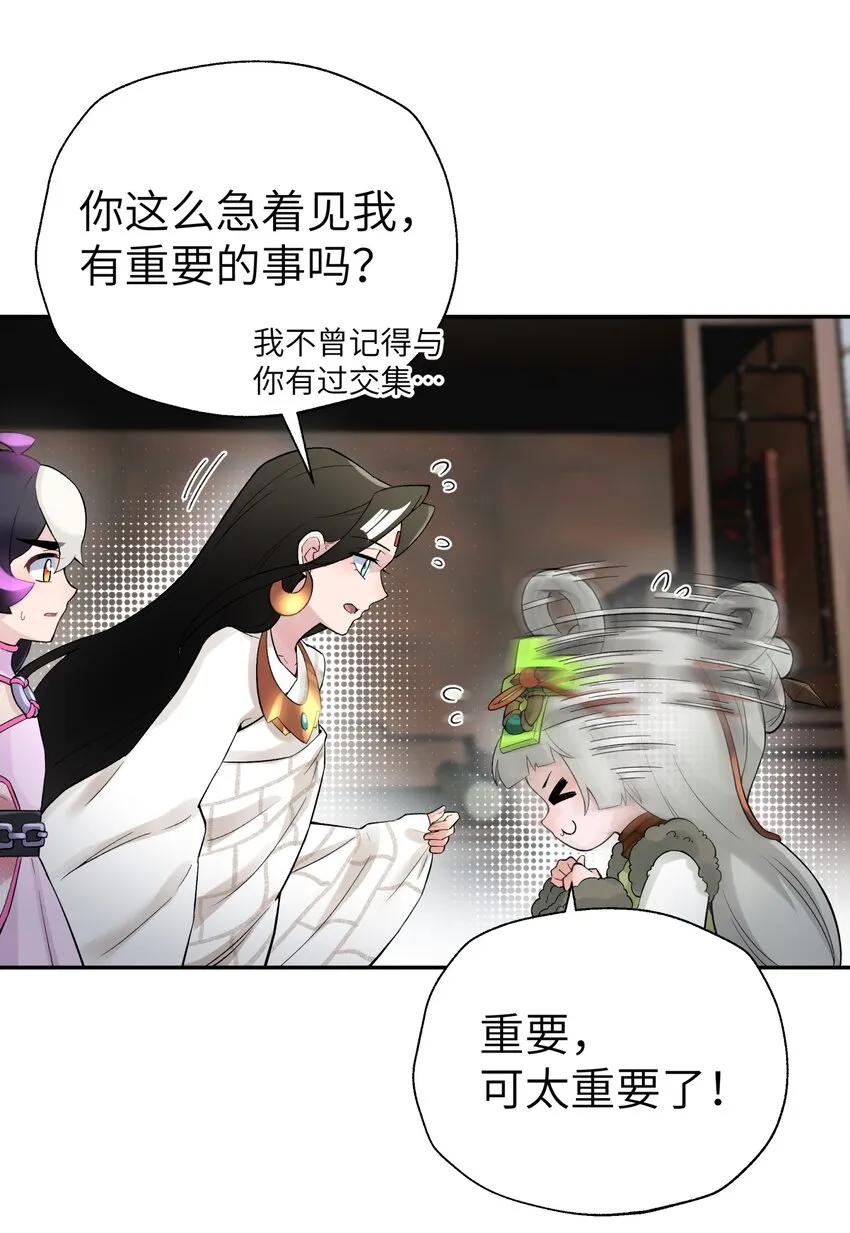 105 来点八卦 第3页