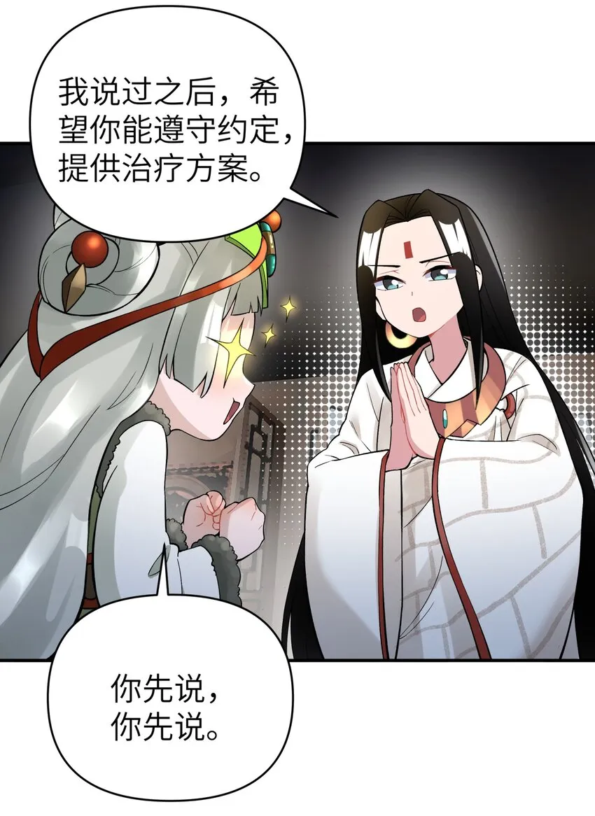 105 来点八卦 第40页