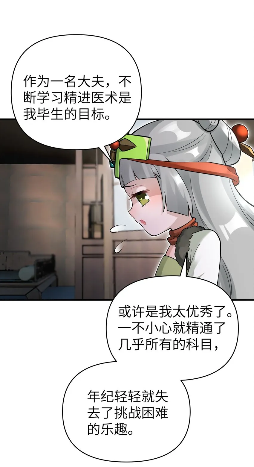 105 来点八卦 第20页