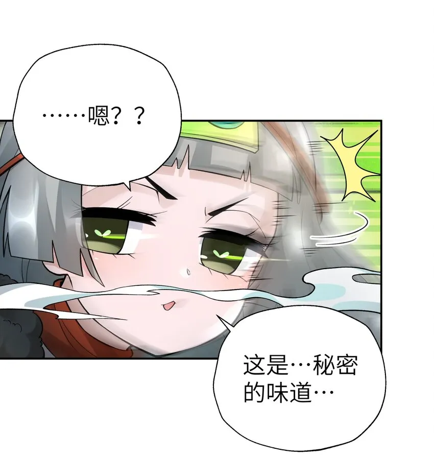 105 来点八卦 第13页
