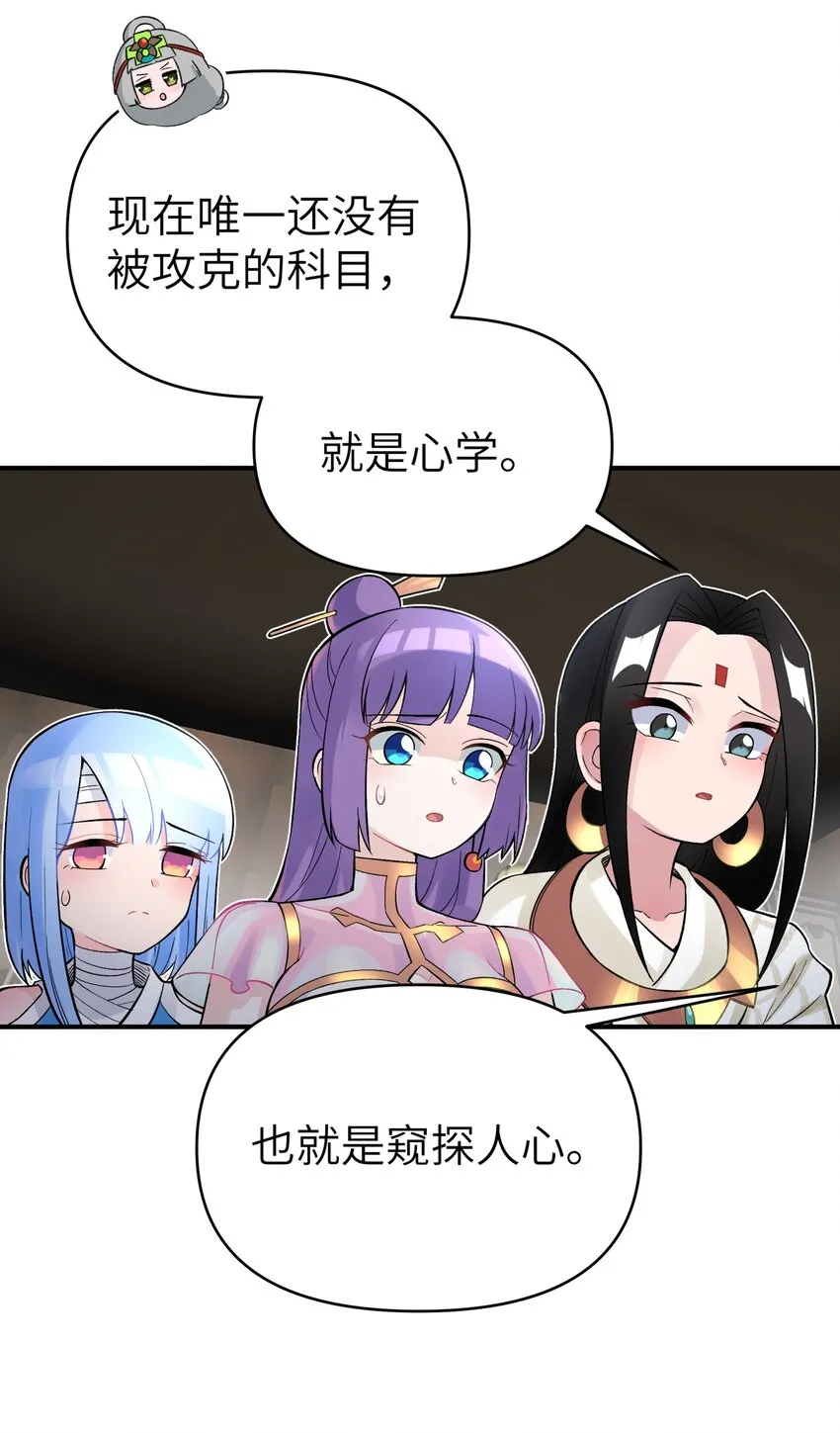 105 来点八卦 第21页