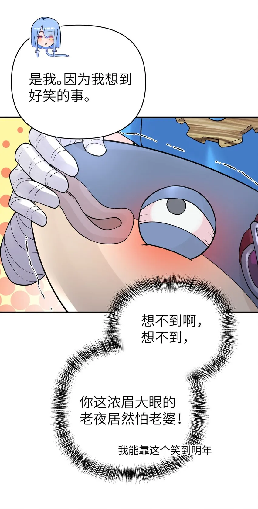 105 来点八卦 第47页