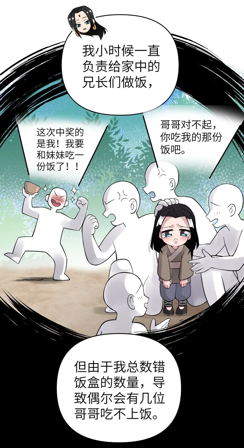 105 来点八卦 第41页