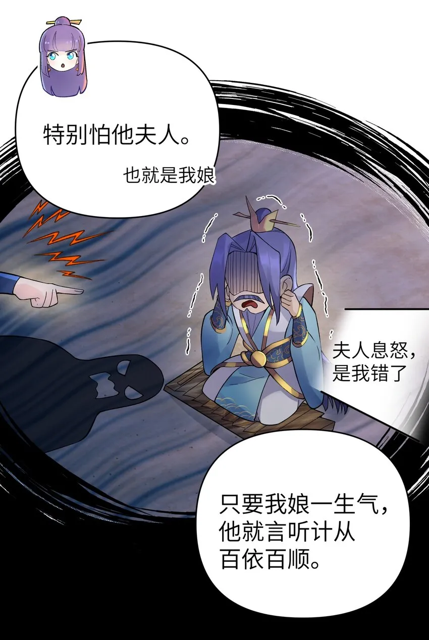 105 来点八卦 第45页