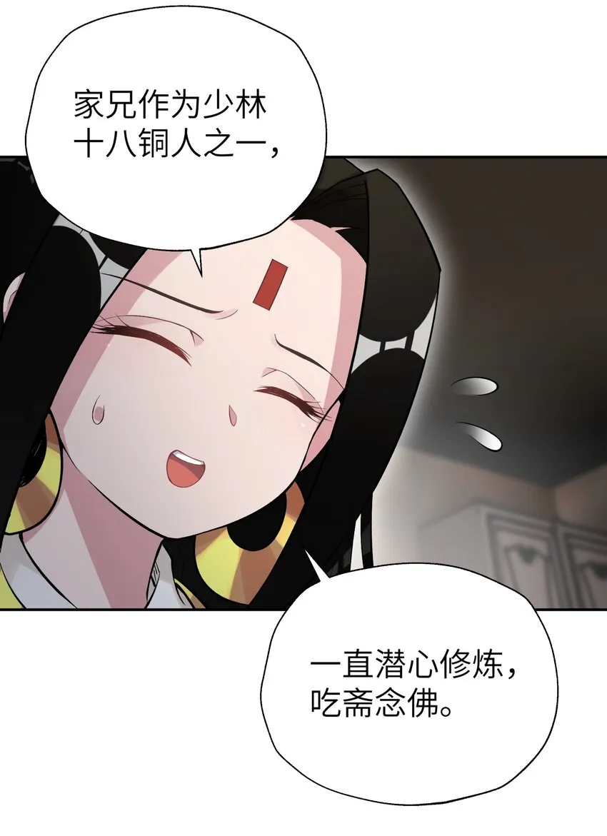 105 来点八卦 第7页