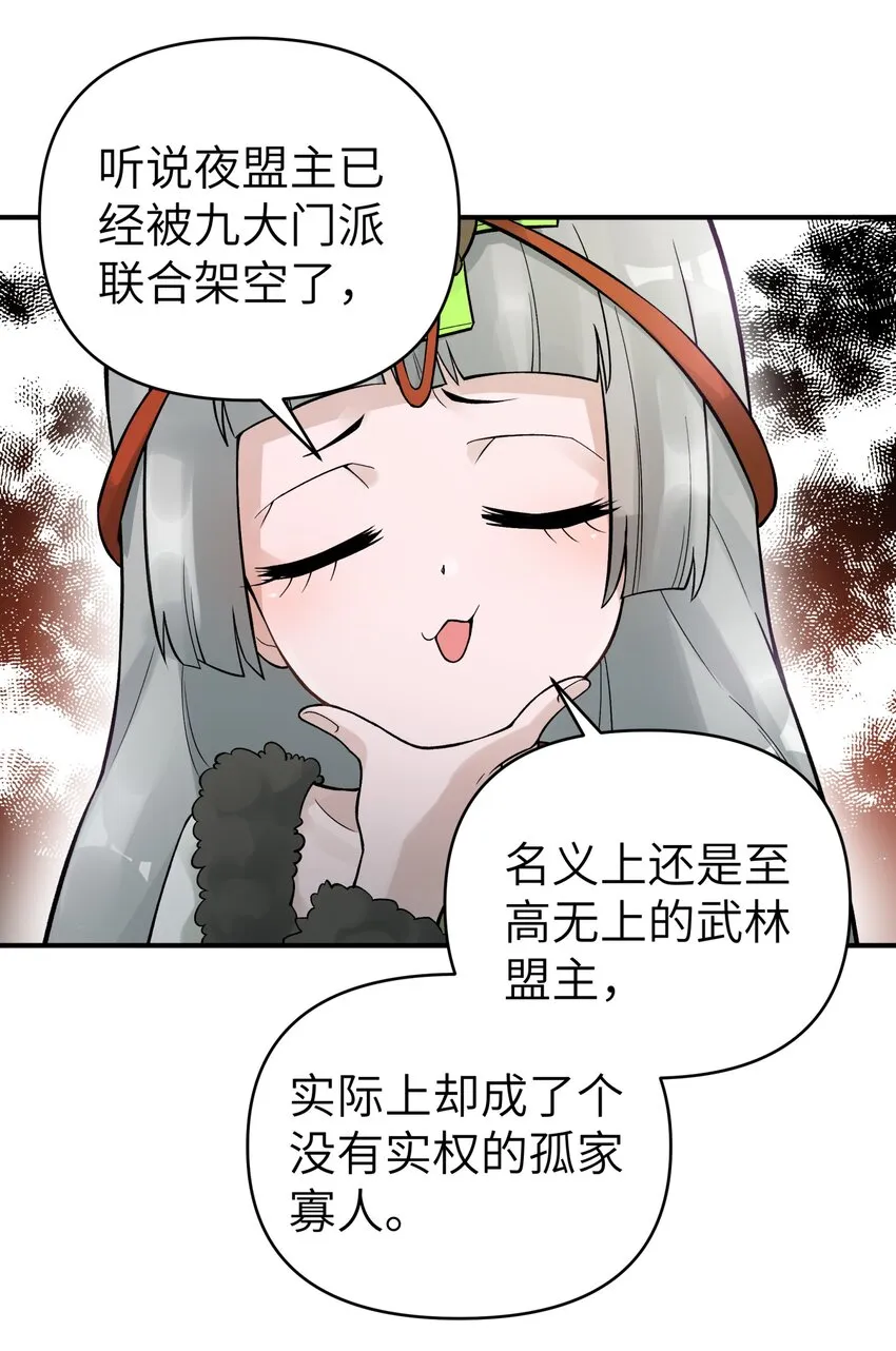 105 来点八卦 第26页