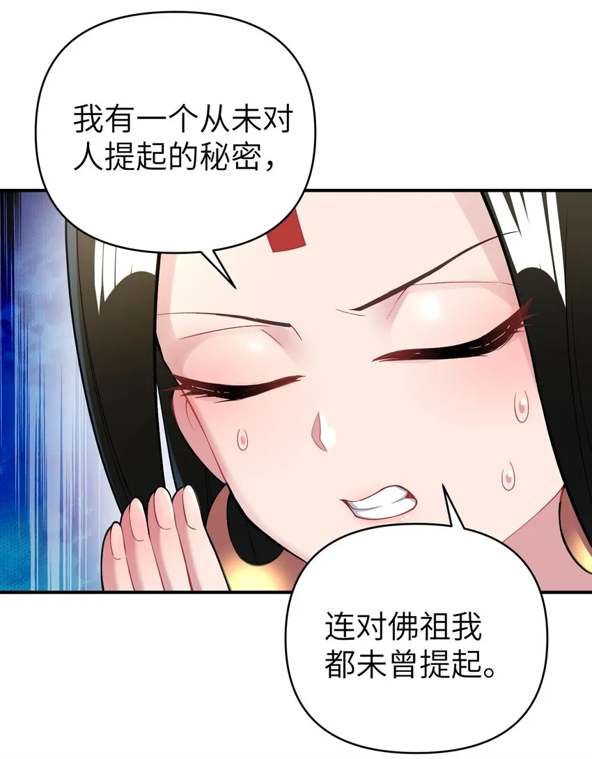 105 来点八卦 第39页