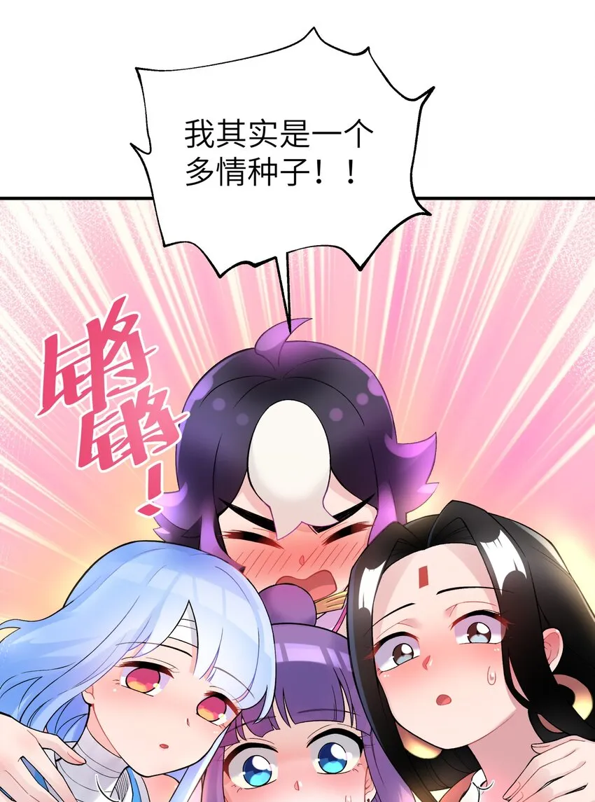 105 来点八卦 第56页
