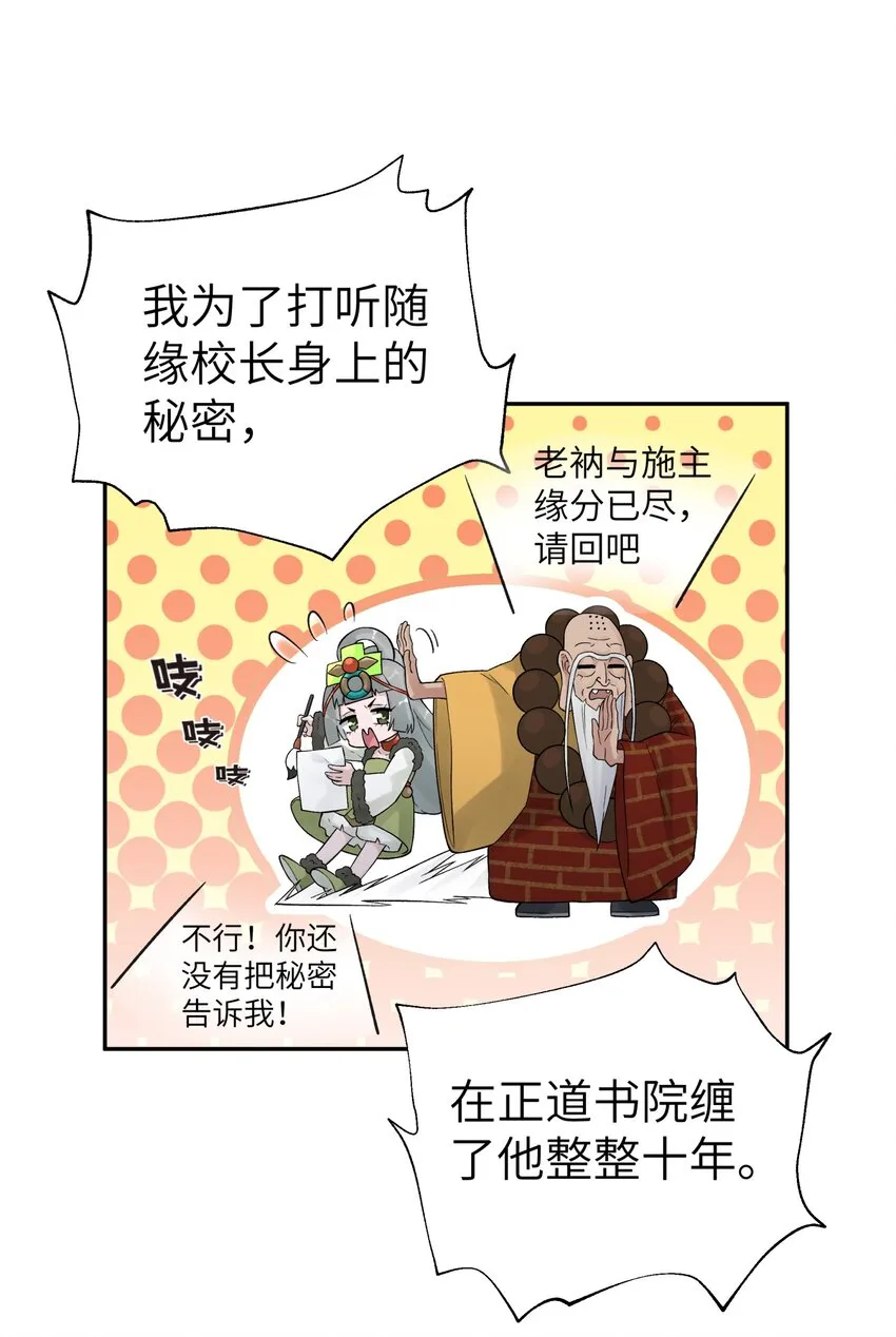 105 来点八卦 第17页