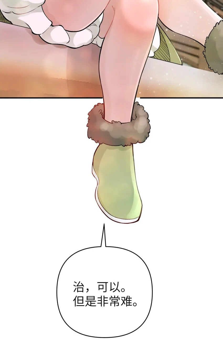 105 来点八卦 第35页