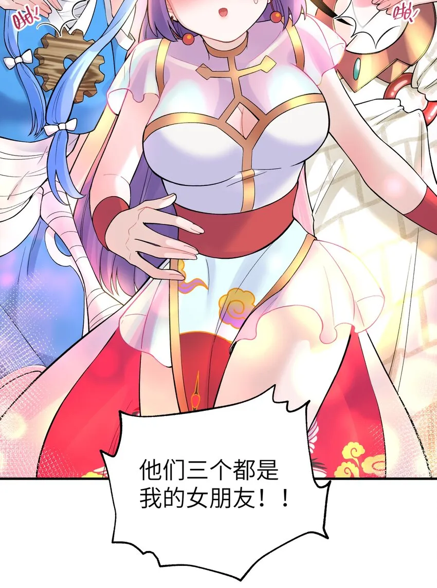 105 来点八卦 第57页