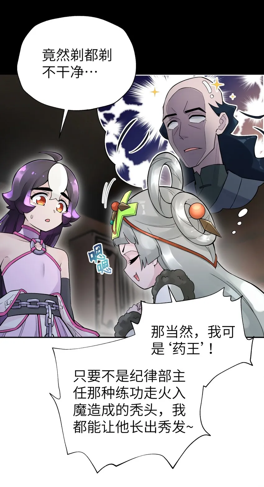 105 来点八卦 第11页