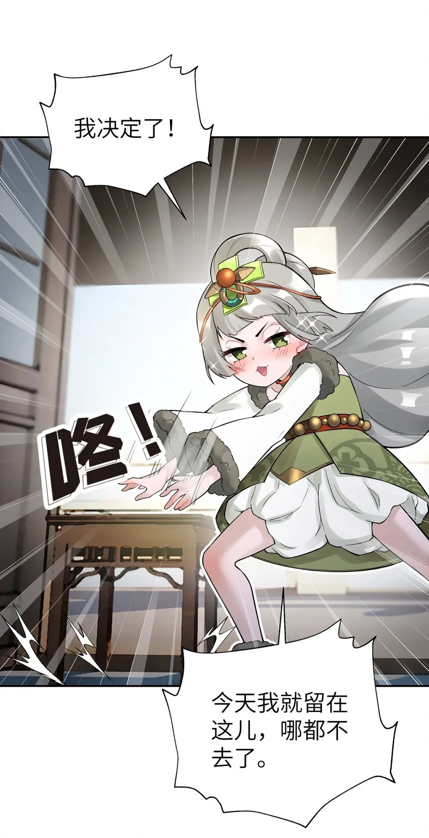 105 来点八卦 第16页