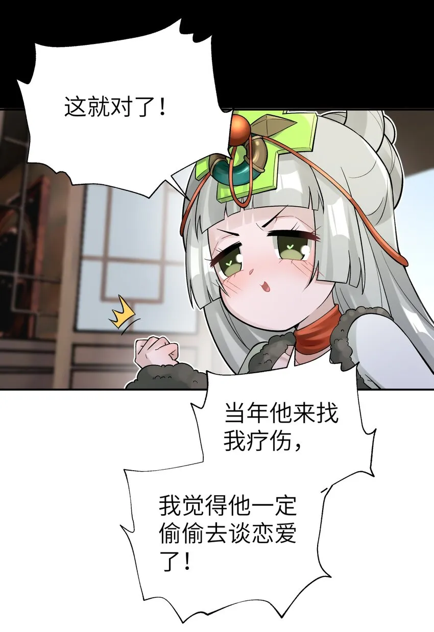105 来点八卦 第9页