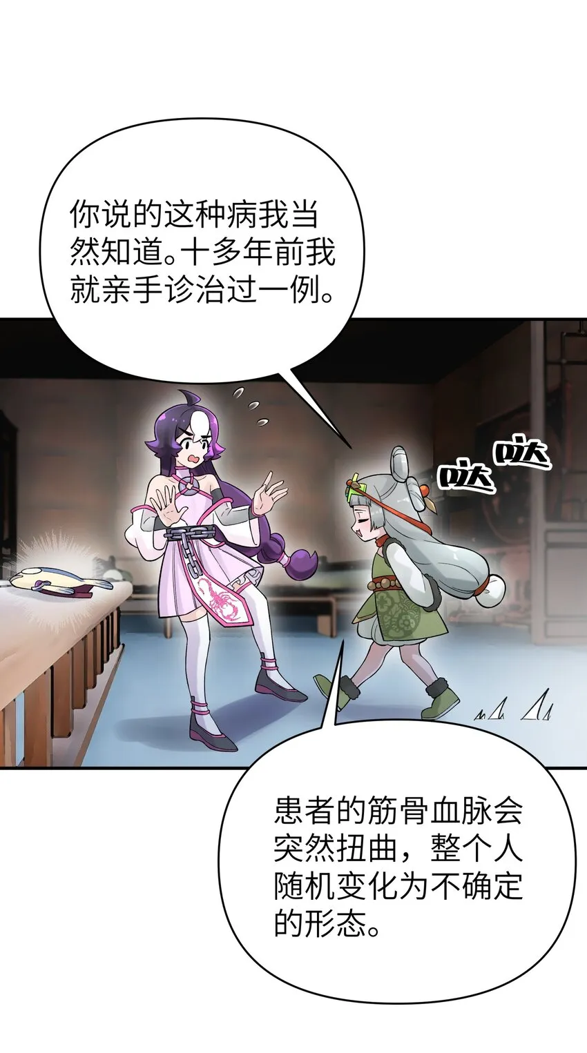 105 来点八卦 第31页