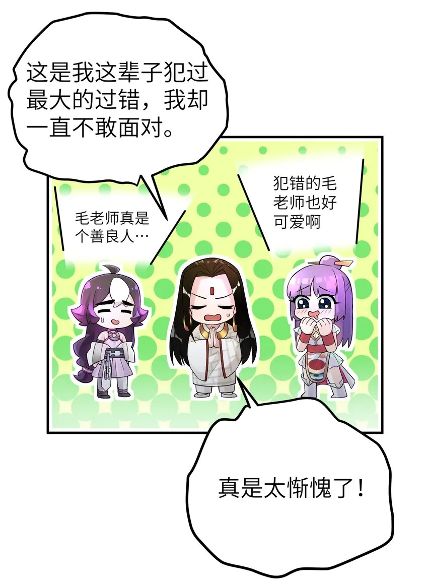 105 来点八卦 第42页