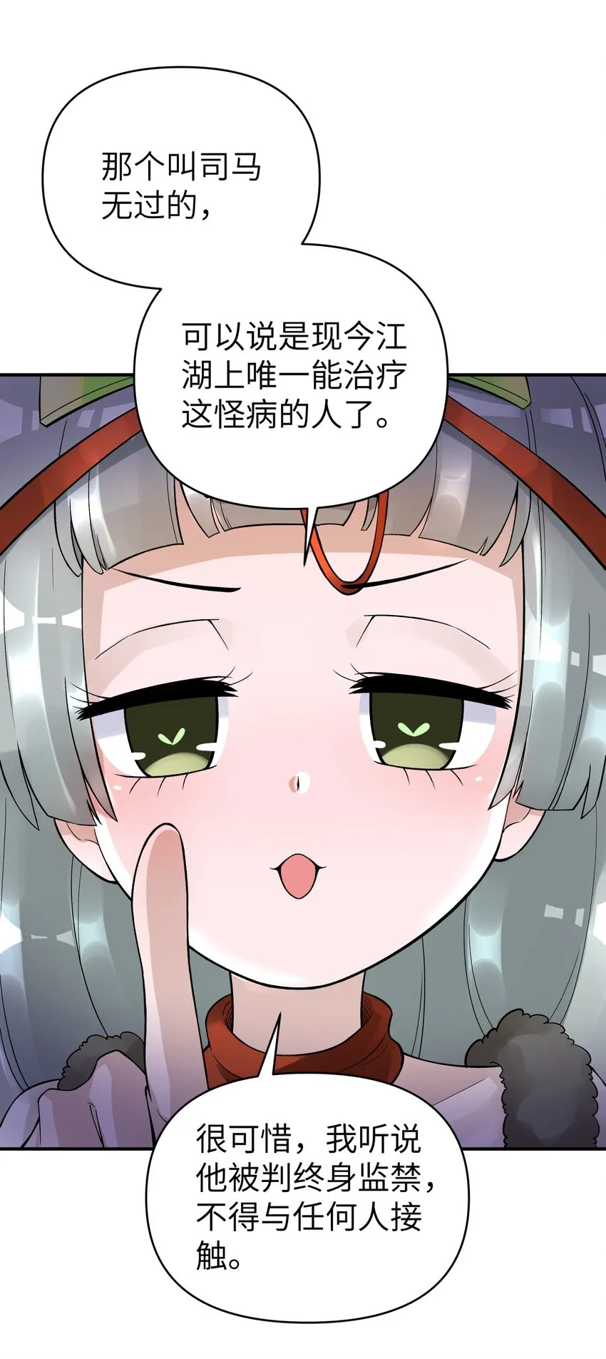 105 来点八卦 第65页