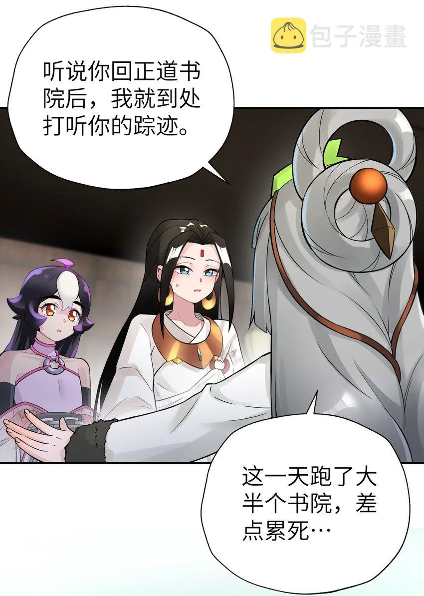 105 来点八卦 第1页